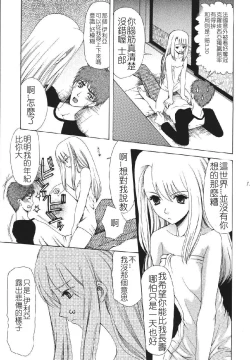 Page 52 of Variant Tabi J