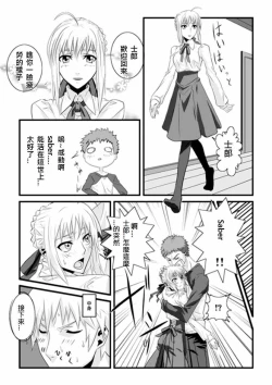 Page 60 of Variant Tabi J