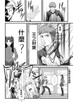 Page 65 of Variant Tabi J