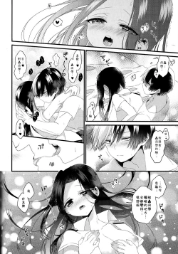 Page 28 of Two secrets