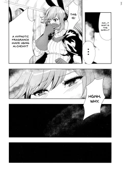 Page 4 of Clarisse no Sonzaikachi
