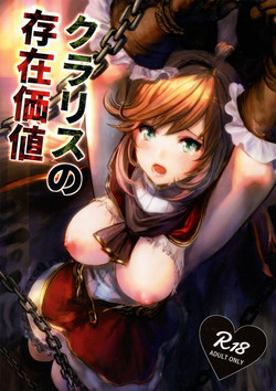 Download Clarisse no Sonzaikachi