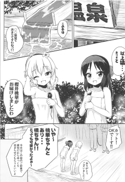 Page 28 of Momokajiru Arisujiru Momoka & Arisu Soushuuhen I