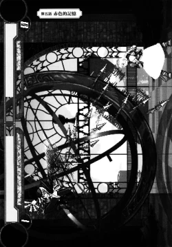 Page 67 of Load of Trash Kanzenban Ch. 1-13