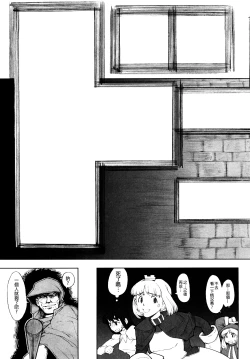 Page 95 of Load of Trash Kanzenban Ch. 1-13