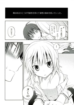 Page 10 of Akabane Karma no Nagisa-kun Seikyouiku Shidou