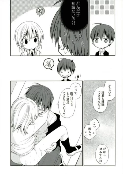 Page 21 of Akabane Karma no Nagisa-kun Seikyouiku Shidou