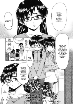 Page 1 of Shojo to Hishojo to Doutei to | Virgin Girl, Non-Virgin Girl and Virgin Boy