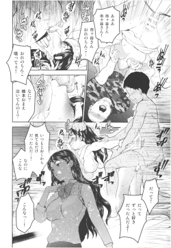 Page 15 of Kurai Ie III
