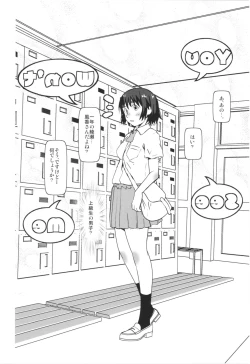 Page 3 of You Won't See Me