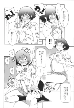 Page 7 of You Won't See Me