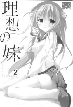 Page 29 of Risou no Imouto Soushuuhen