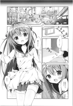 Page 30 of Risou no Imouto Soushuuhen