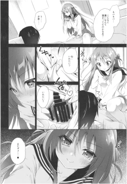 Page 39 of Risou no Imouto Soushuuhen