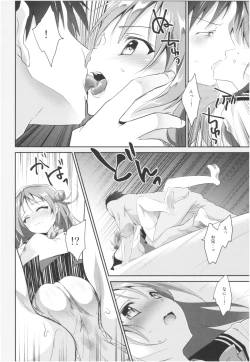 Page 41 of Risou no Imouto Soushuuhen