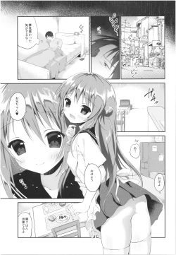 Page 56 of Risou no Imouto Soushuuhen