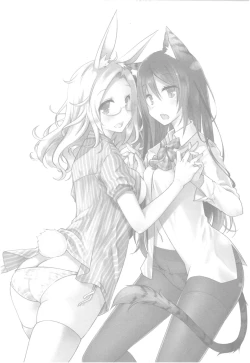 Page 17 of Mimi to Shippo no Aru Kurashi