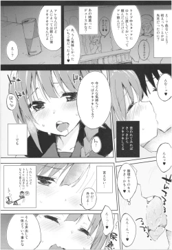 Page 12 of Mizu to Mitsu to, Shoujo no Nioi。Act.3 Perfect review 3