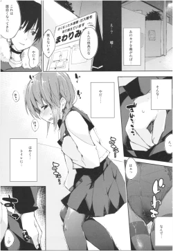Page 14 of Mizu to Mitsu to, Shoujo no Nioi。Act.3 Perfect review 3