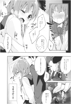 Page 15 of Mizu to Mitsu to, Shoujo no Nioi。Act.3 Perfect review 3