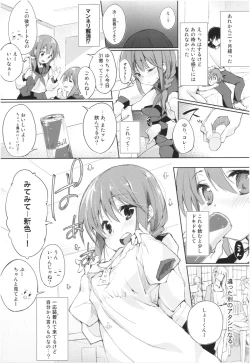 Page 26 of Mizu to Mitsu to, Shoujo no Nioi。Act.3 Perfect review 3