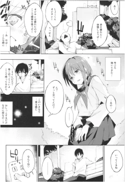 Page 29 of Mizu to Mitsu to, Shoujo no Nioi。Act.3 Perfect review 3