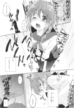 Page 30 of Mizu to Mitsu to, Shoujo no Nioi。Act.3 Perfect review 3