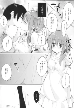 Page 39 of Mizu to Mitsu to, Shoujo no Nioi。Act.3 Perfect review 3