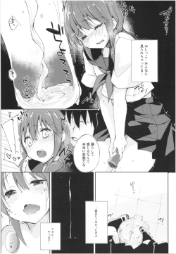Page 52 of Mizu to Mitsu to, Shoujo no Nioi。Act.3 Perfect review 3