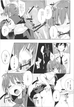 Page 54 of Mizu to Mitsu to, Shoujo no Nioi。Act.3 Perfect review 3