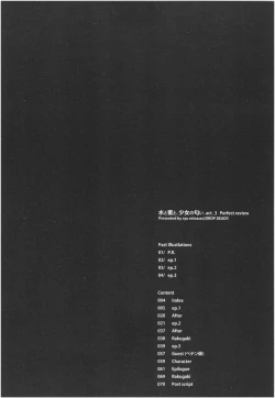 Page 7 of Mizu to Mitsu to, Shoujo no Nioi。Act.3 Perfect review 3