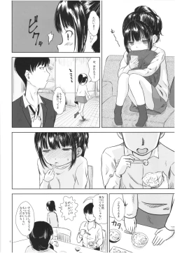 Page 5 of IT'S SO EASY