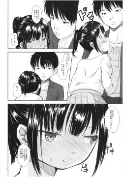 Page 7 of IT'S SO EASY