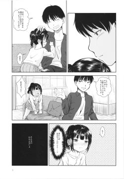 Page 8 of IT'S SO EASY