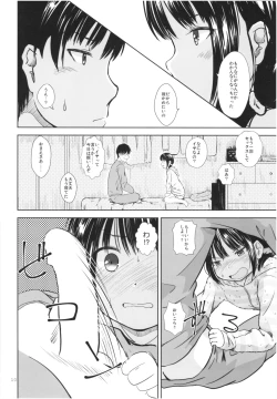 Page 9 of IT'S SO EASY