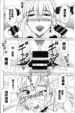 Page 94 of Innyuu Shufu no Futei Ganbousan to Kanojo to 2 | 淫乳主婦的不貞願望 和人妻也和女友❤2