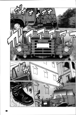 Page 105 of Shinmurou Kitan