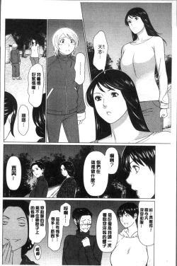 Page 162 of Shinmurou Kitan