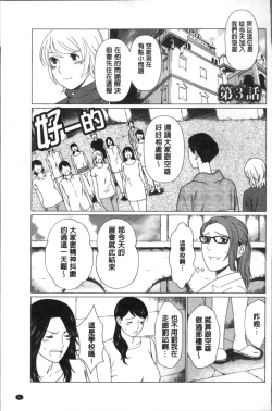 Page 47 of Shinmurou Kitan