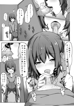 Page 14 of Tobikyuu Yuutousei no Seikatsu