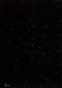 Page 36 of Matowaritsuki