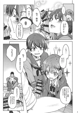 Page 201 of SIKO COLLE