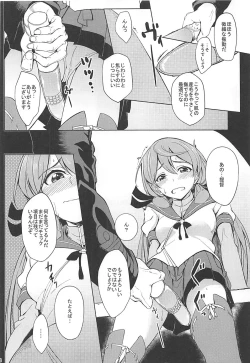 Page 28 of SIKO COLLE