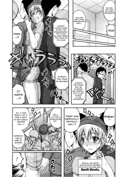 Page 10 of Tokumei Chikan Otori Sousahan | Special Molester Decoy Investigation Squad