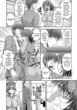 Page 122 of Tokumei Chikan Otori Sousahan | Special Molester Decoy Investigation Squad