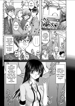Page 133 of Tokumei Chikan Otori Sousahan | Special Molester Decoy Investigation Squad