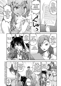 Page 152 of Tokumei Chikan Otori Sousahan | Special Molester Decoy Investigation Squad