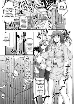 Page 153 of Tokumei Chikan Otori Sousahan | Special Molester Decoy Investigation Squad