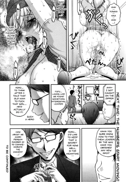 Page 21 of Tokumei Chikan Otori Sousahan | Special Molester Decoy Investigation Squad