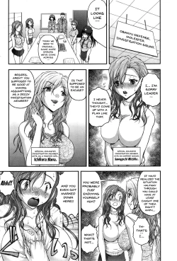 Page 41 of Tokumei Chikan Otori Sousahan | Special Molester Decoy Investigation Squad
